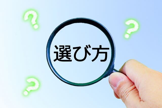インナーケアにサプリも人気!選び方や確認したいポイント | Kind Plants