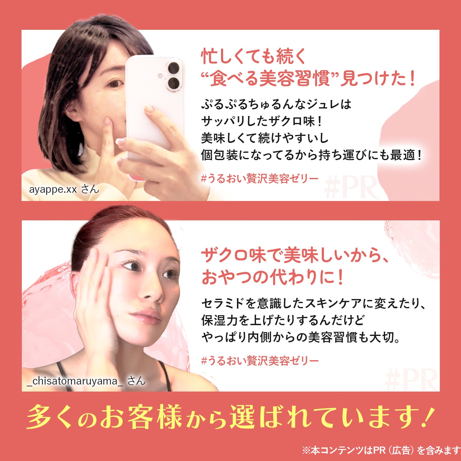 カサつき 肌調子がのらない ピンとしない