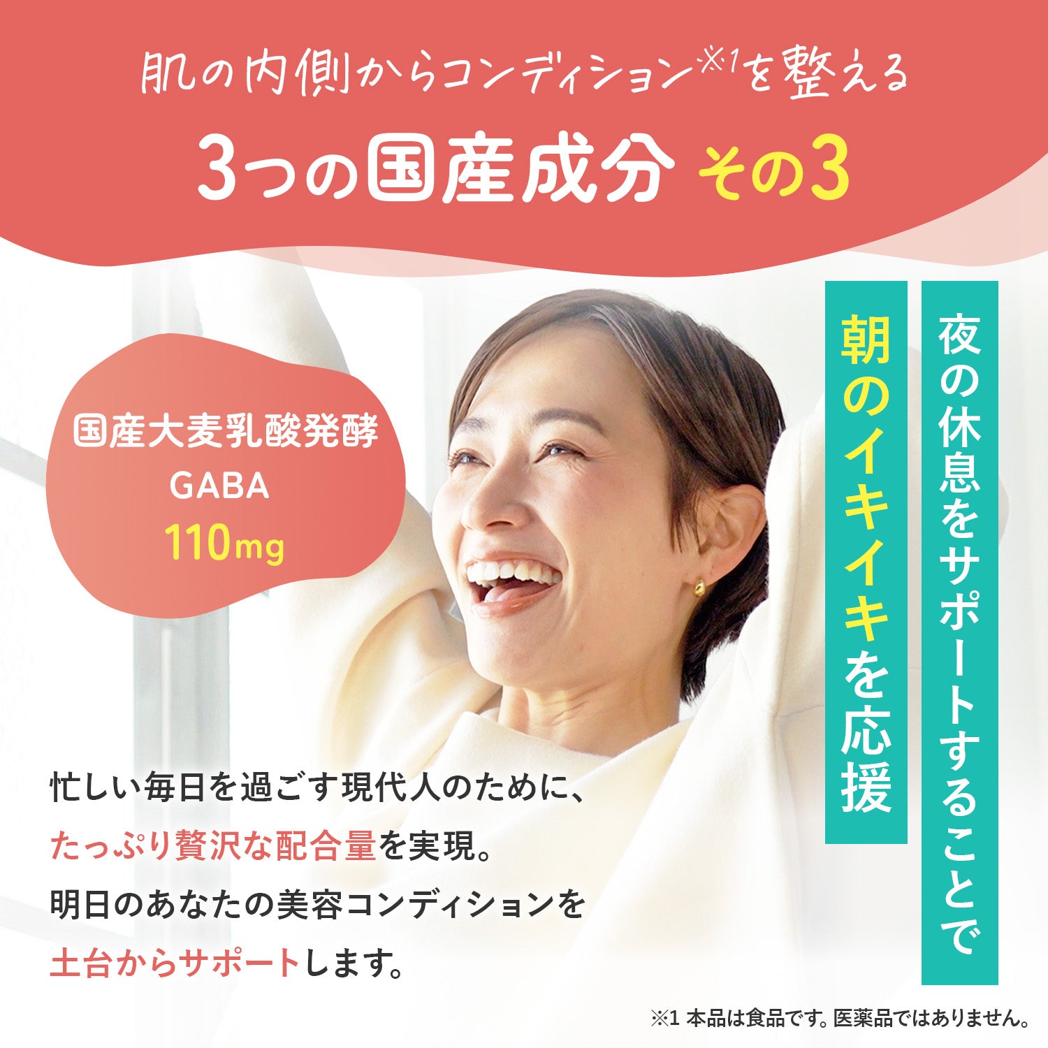 カサつき 肌調子がのらない ピンとしない