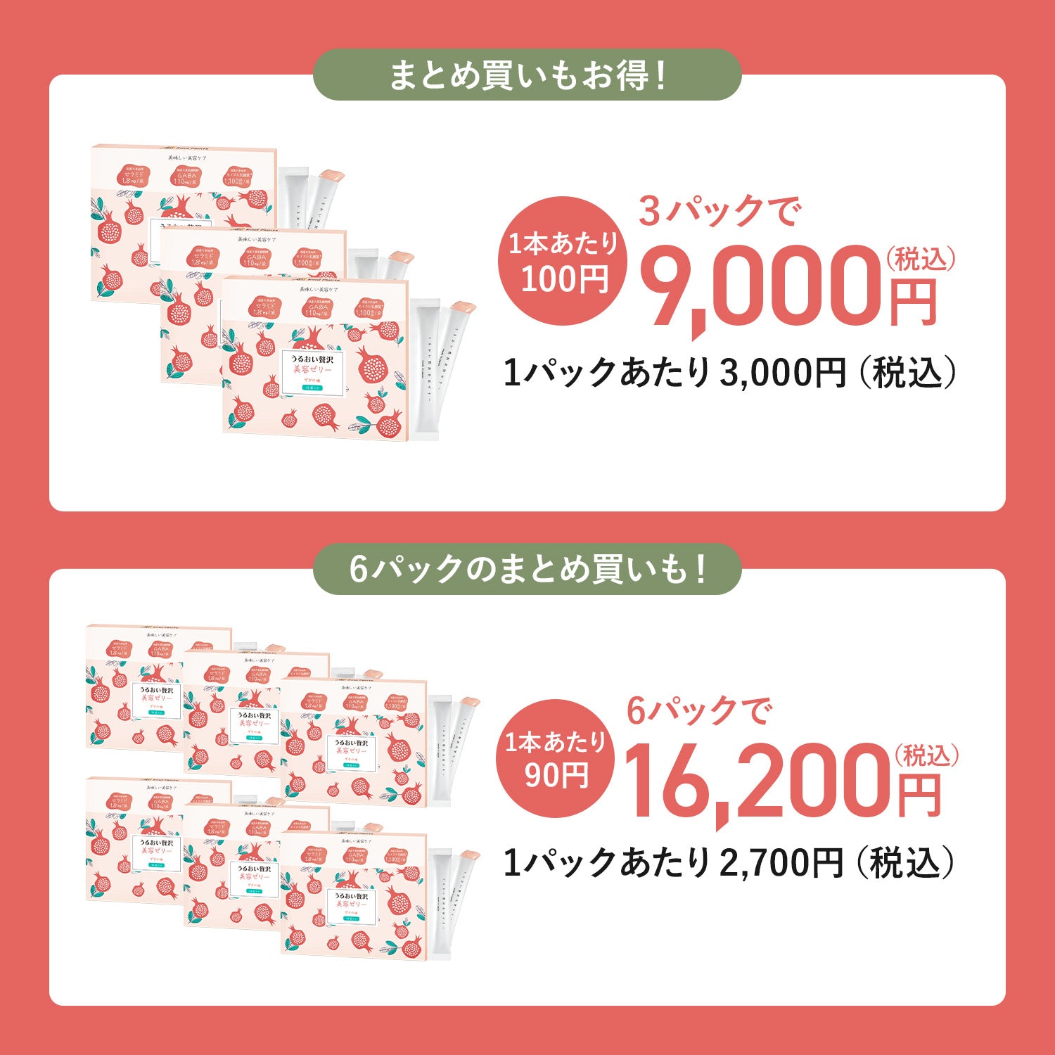 カサつき 肌調子がのらない ピンとしない