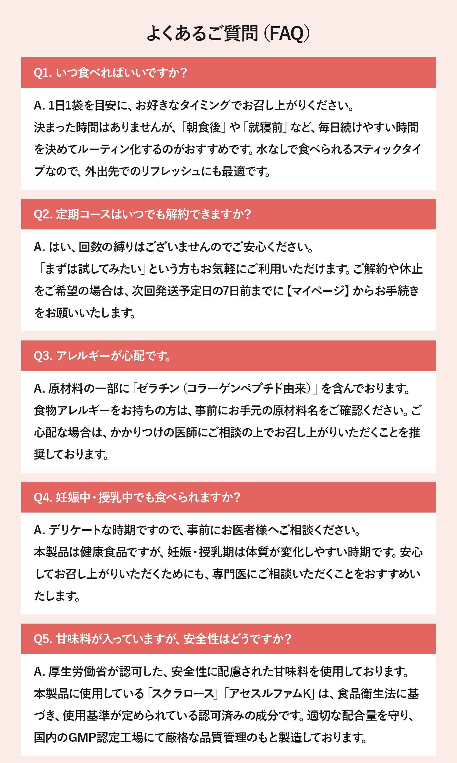 カサつき 肌調子がのらない ピンとしない