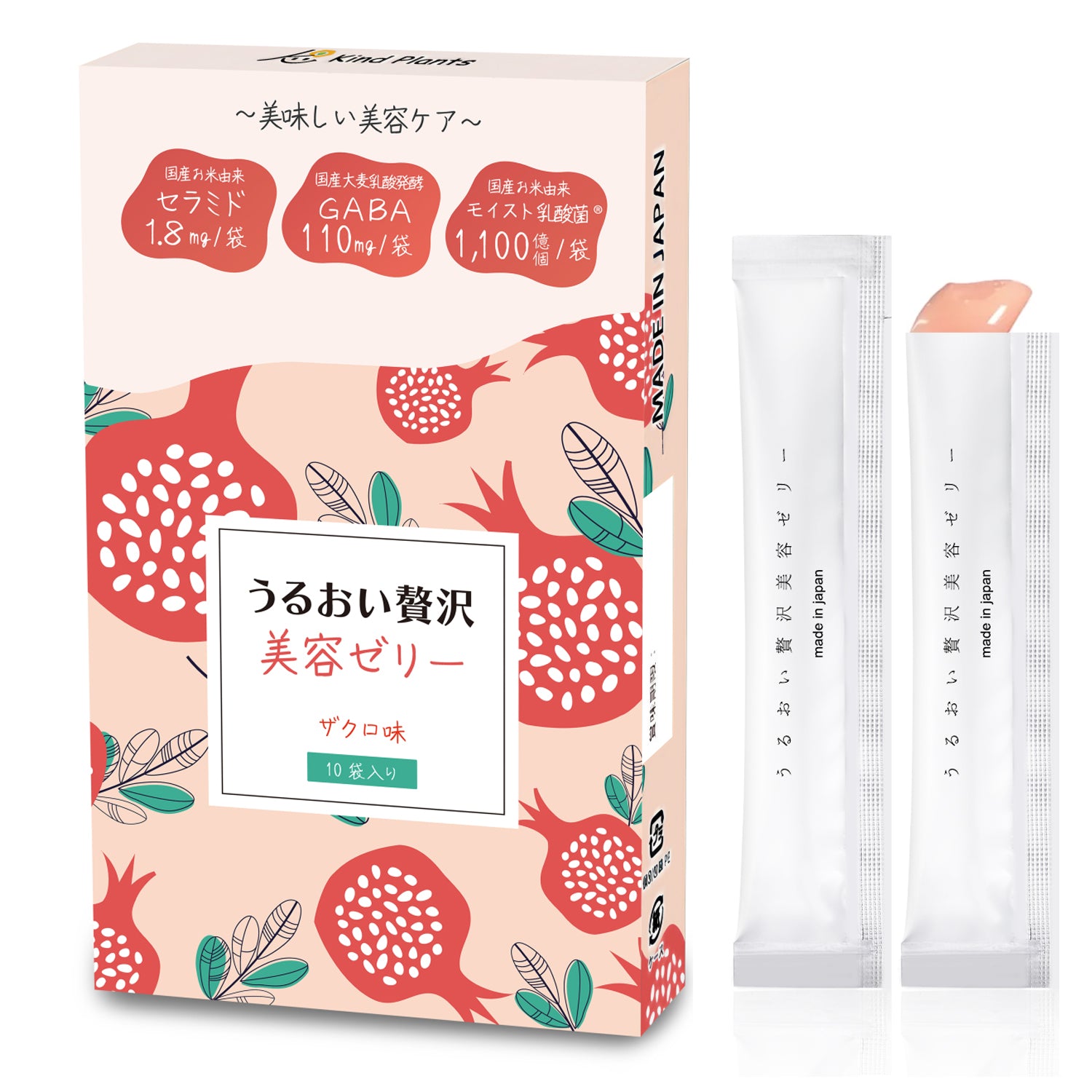 【単品10袋入り】うるおい贅沢美容ゼリー (ジュレ)
