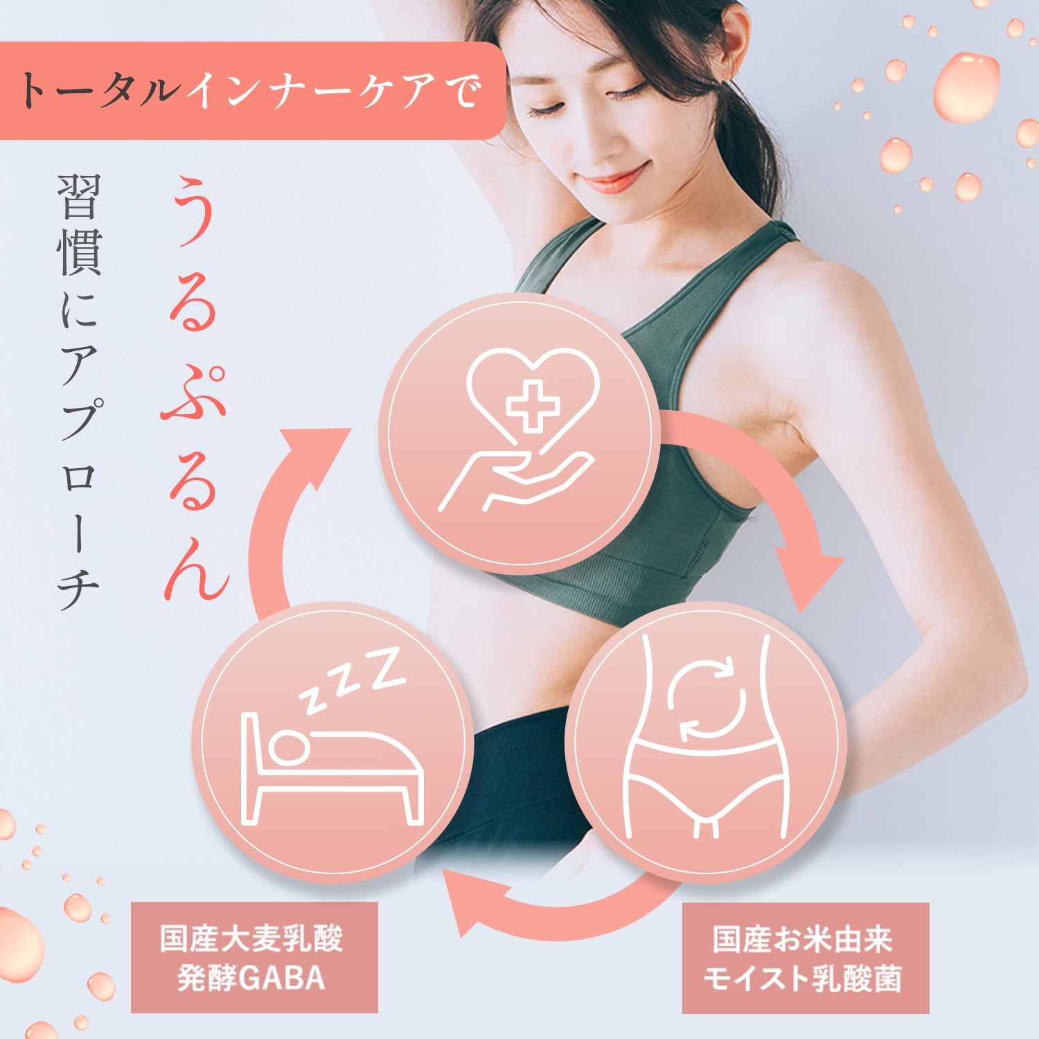 【単品10袋入り】うるおい贅沢美容ゼリー (ジュレ)