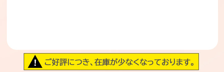 ※定期初回価格2,480円を30日分として換算